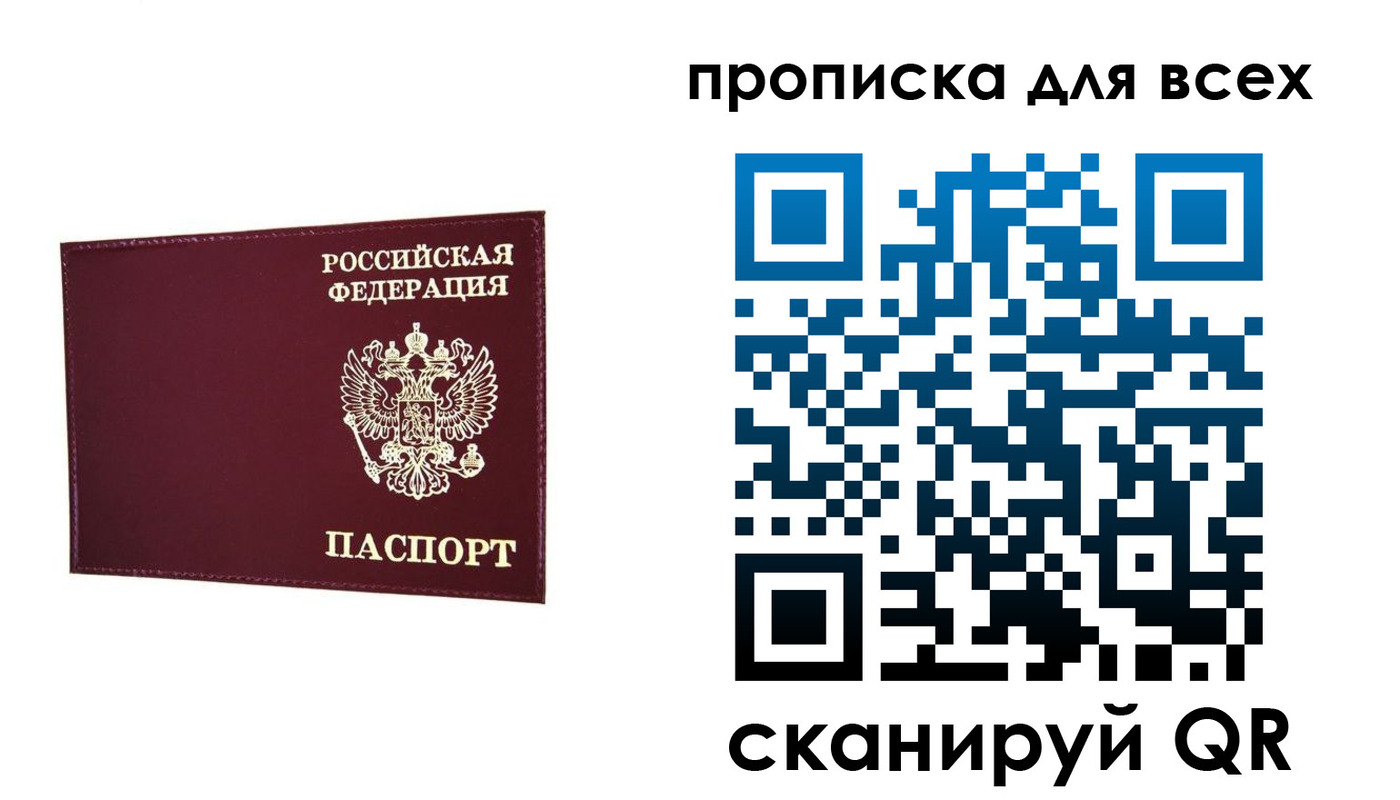 форма 3 в Химках